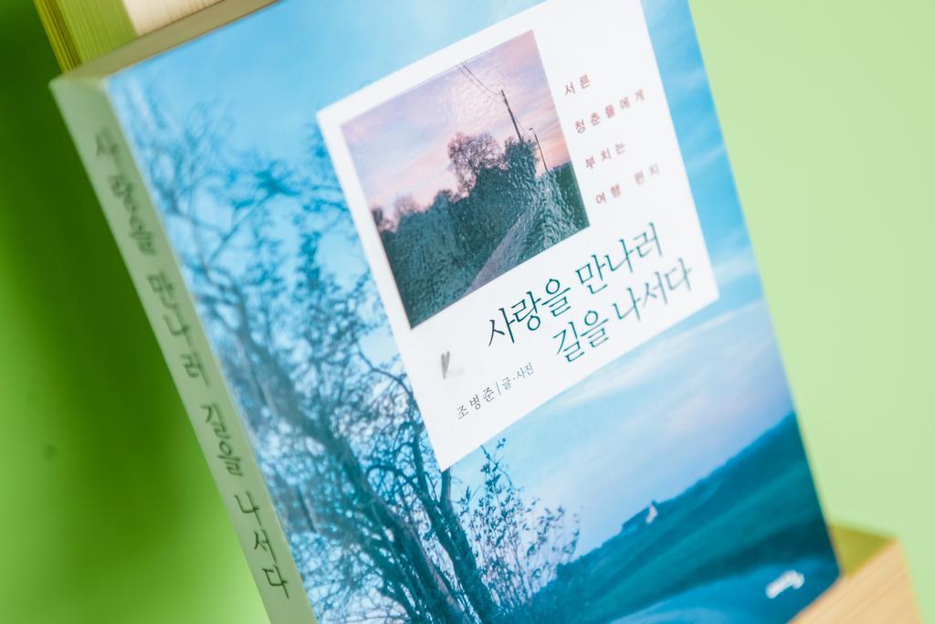 Jini Guesthouse Busan Exterior foto